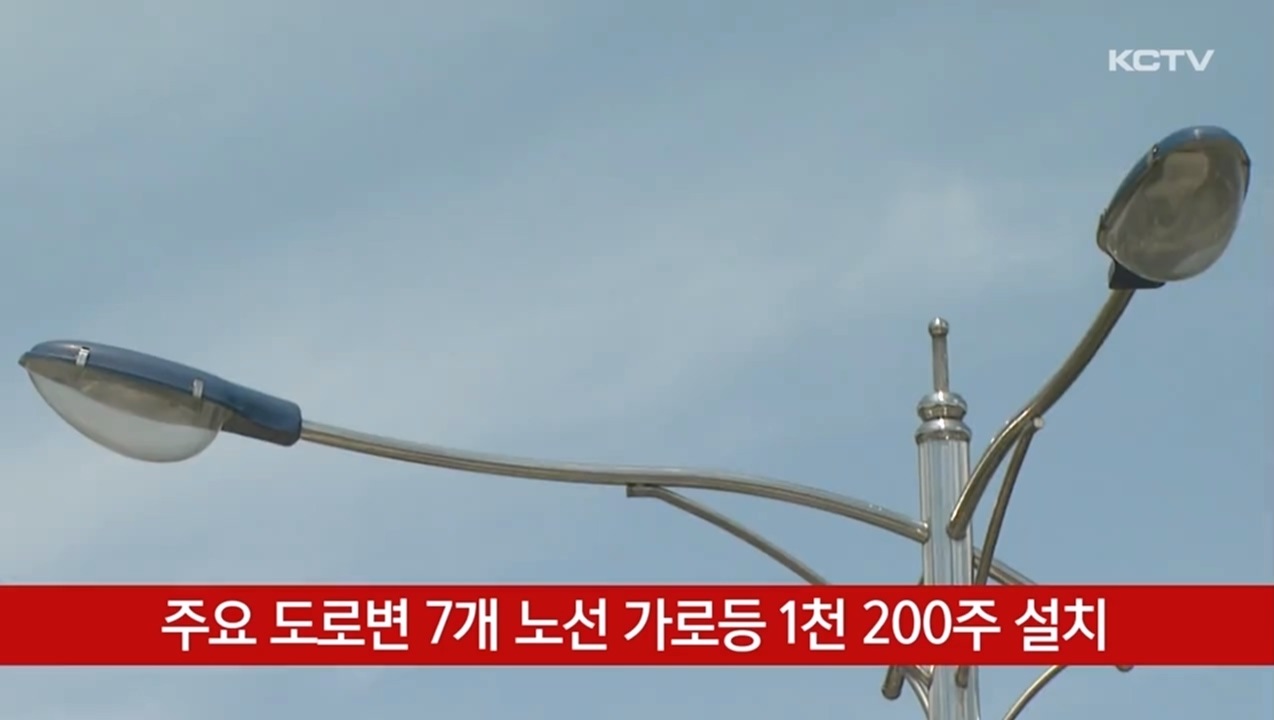 KCTV News7