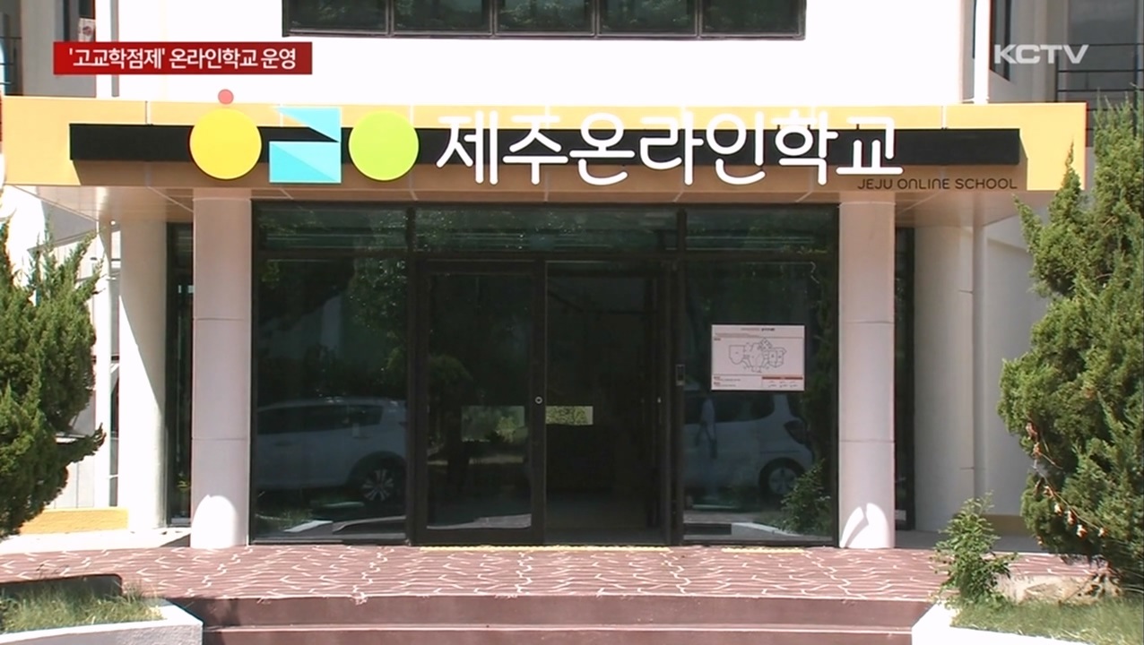KCTV News7