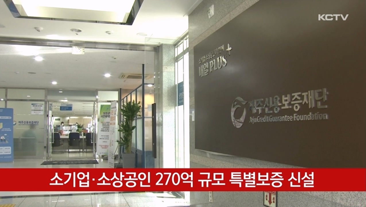 KCTV News7