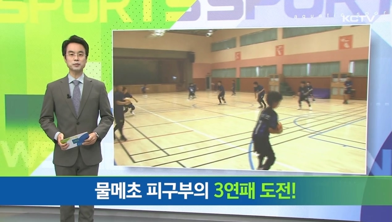 KCTV News7