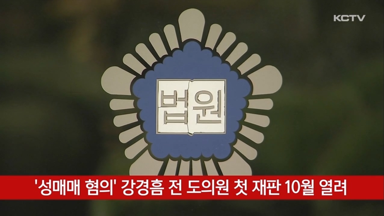 KCTV News7