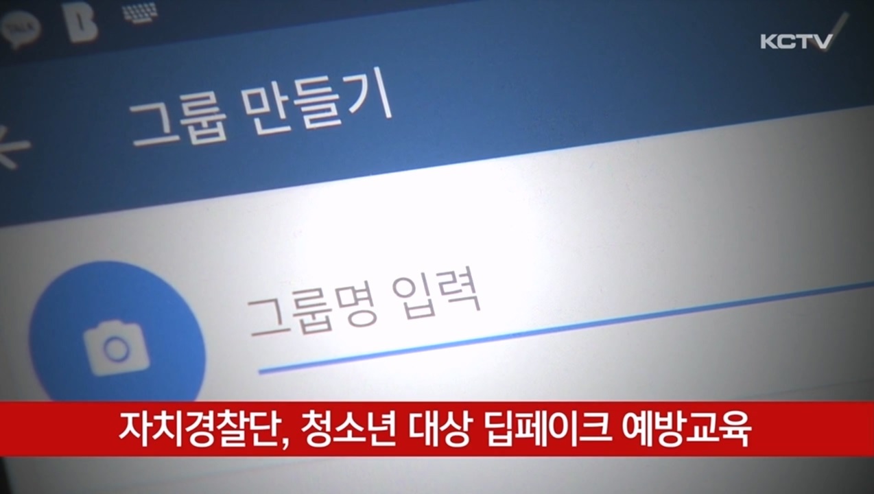 KCTV News7