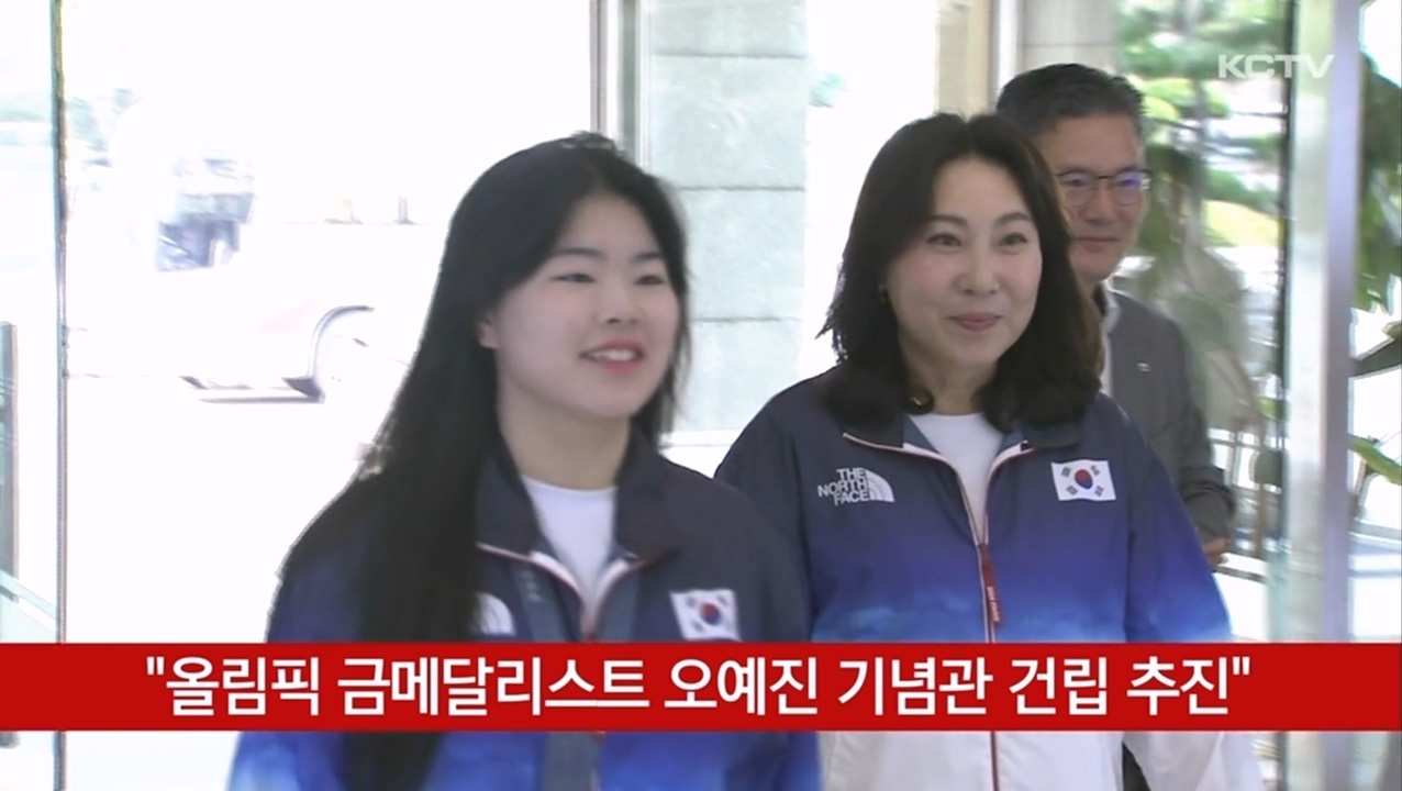 KCTV News7