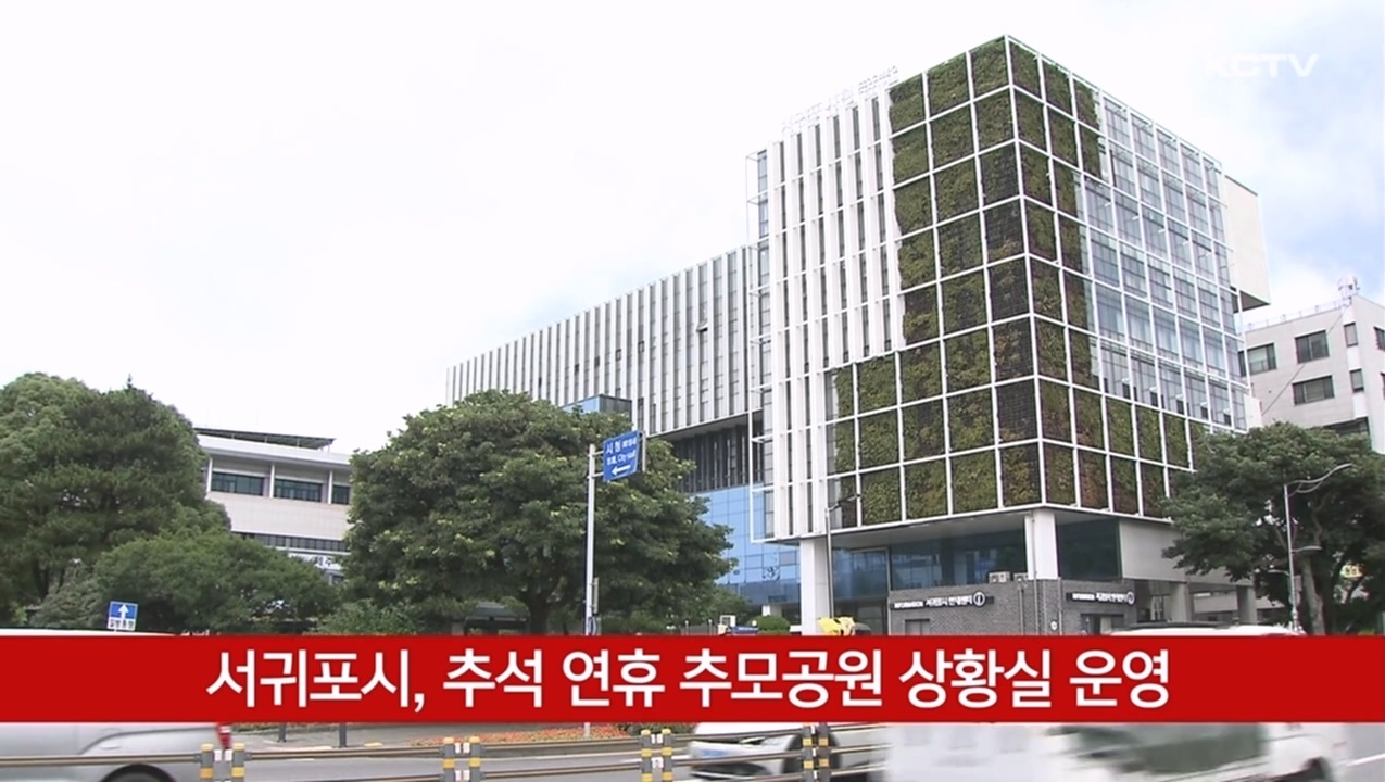 KCTV News7
