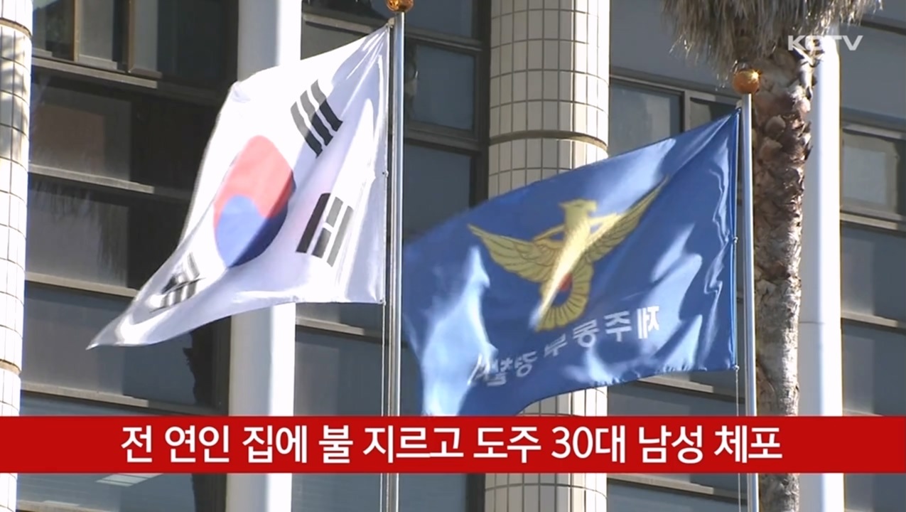 KCTV News7
