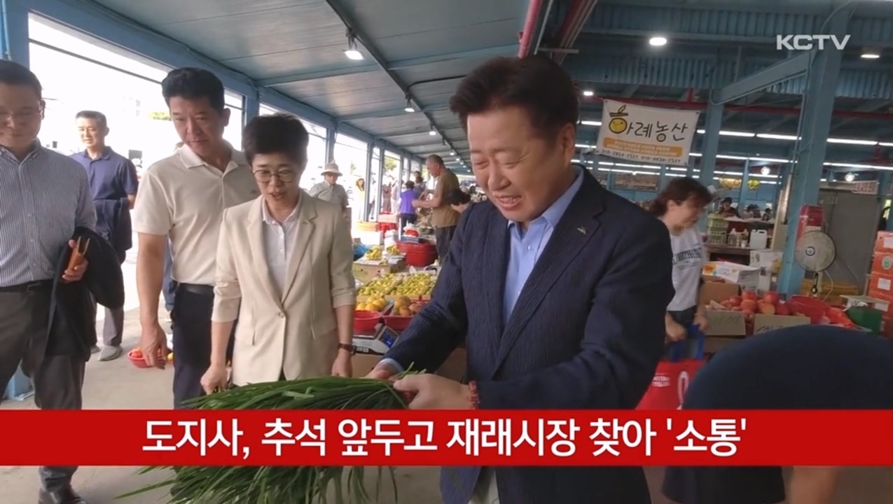 KCTV News7