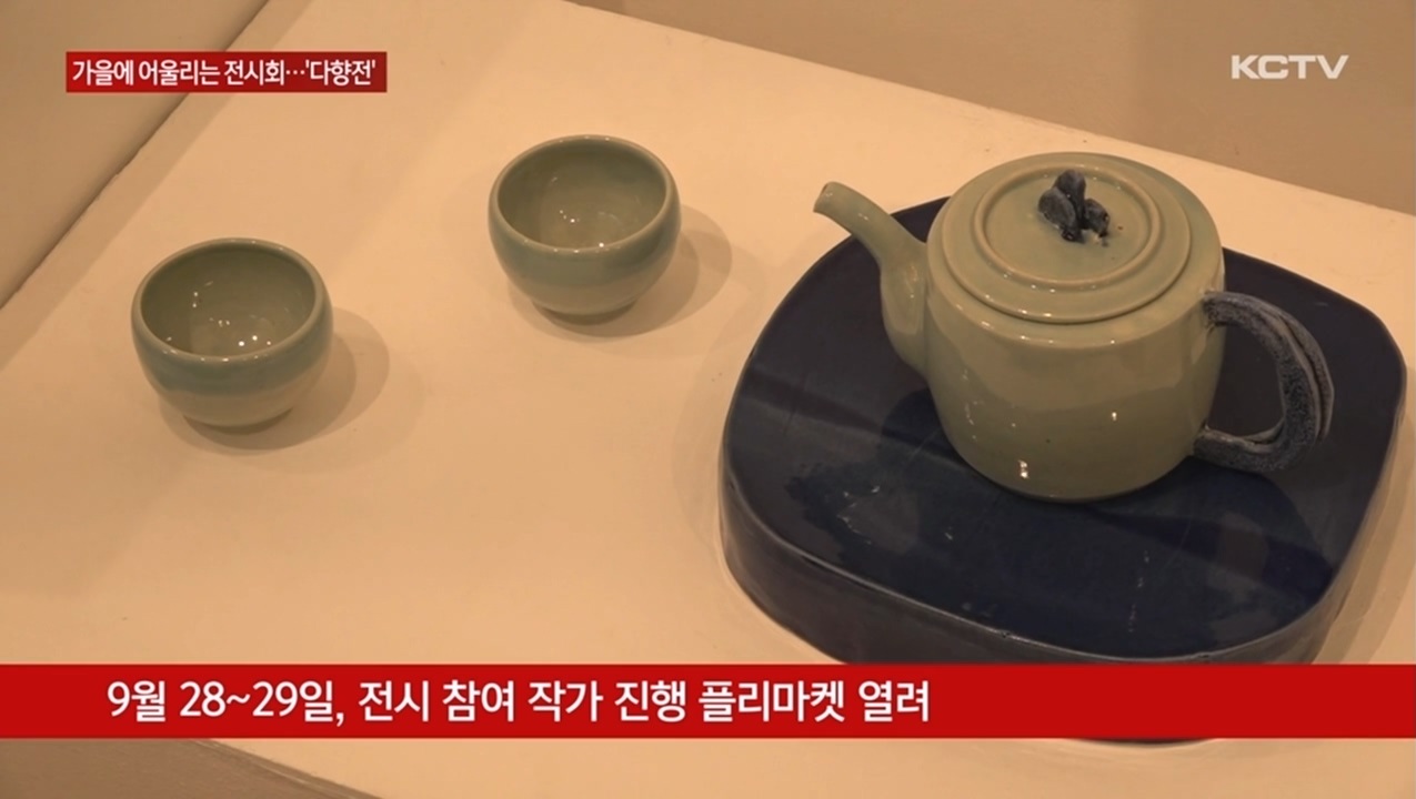 KCTV News7