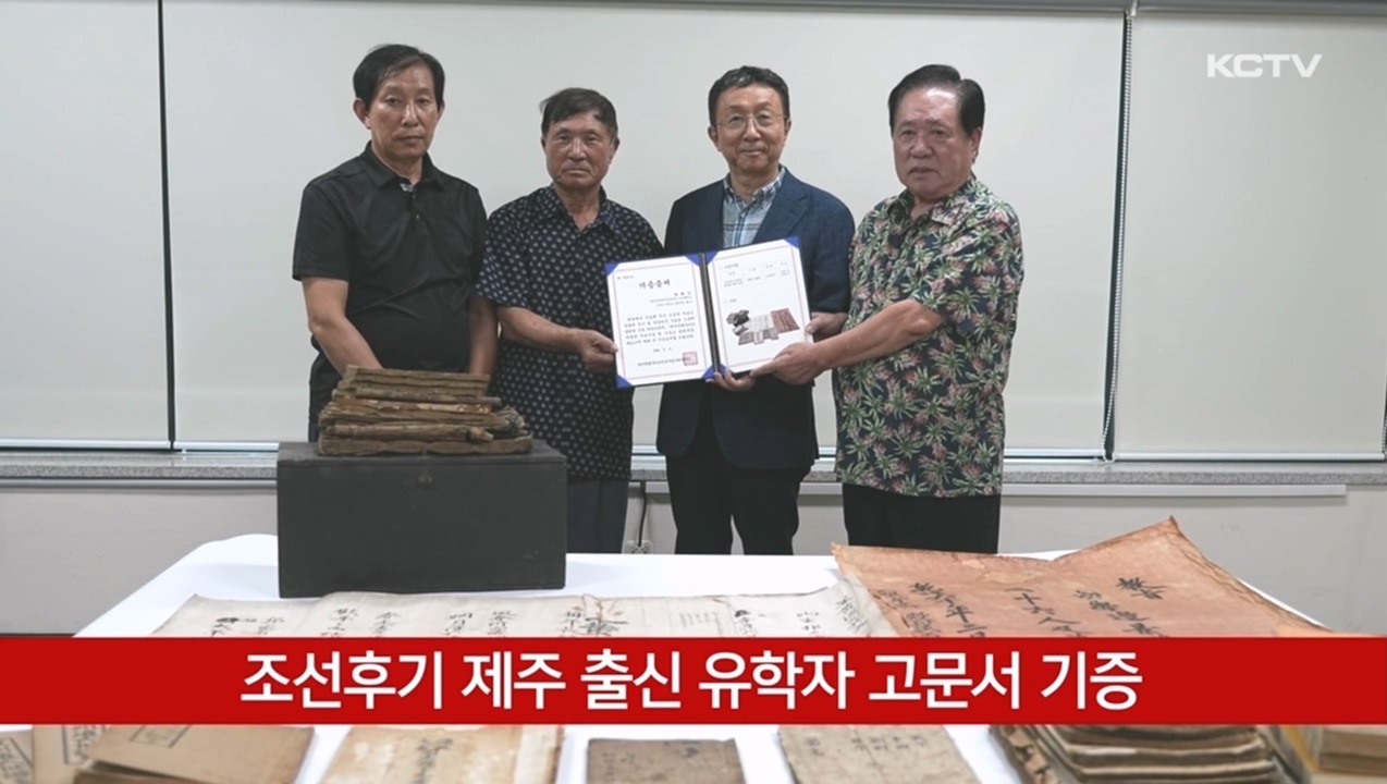 KCTV News7