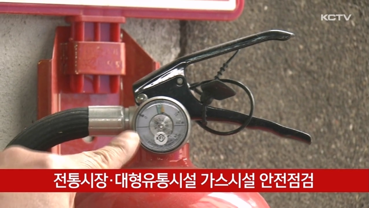 KCTV News7