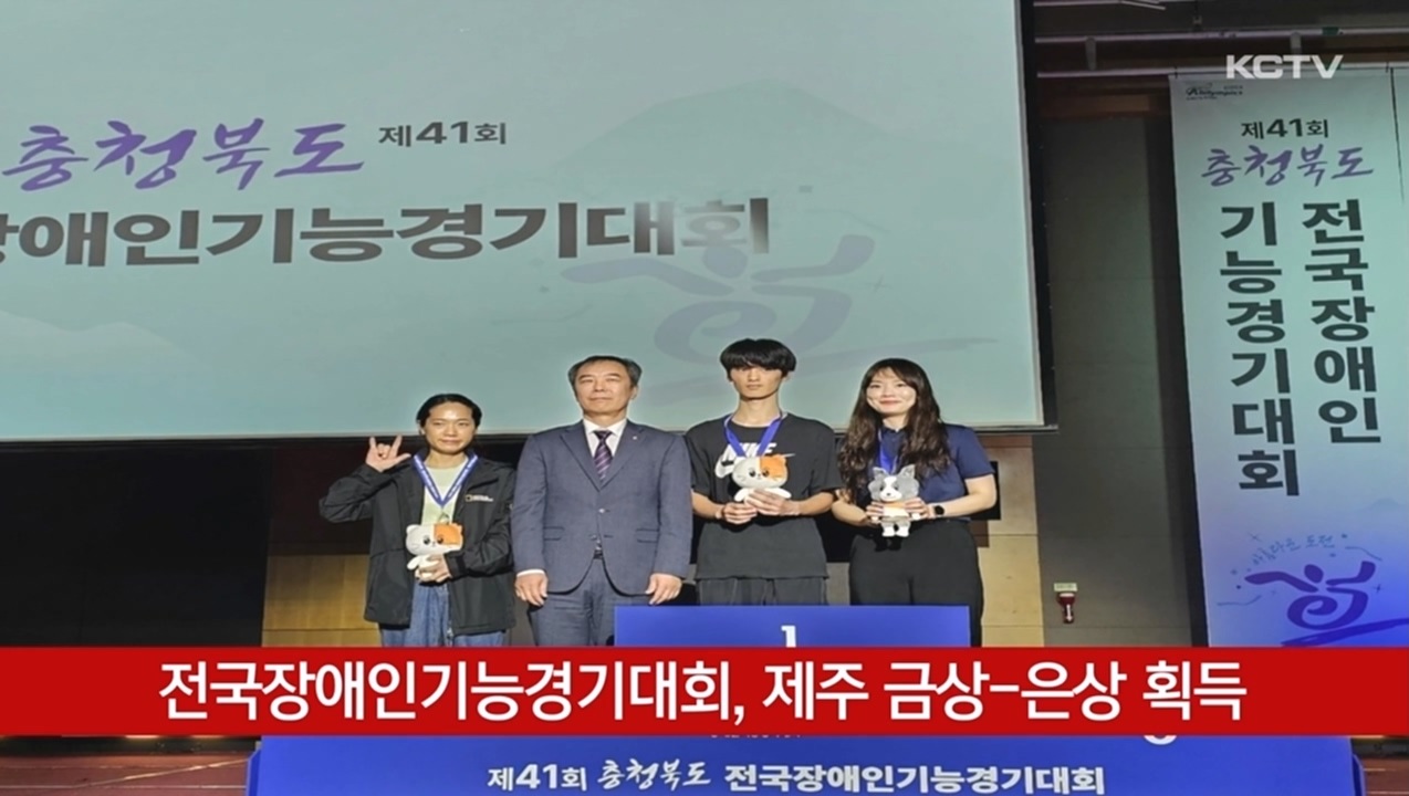 KCTV News7