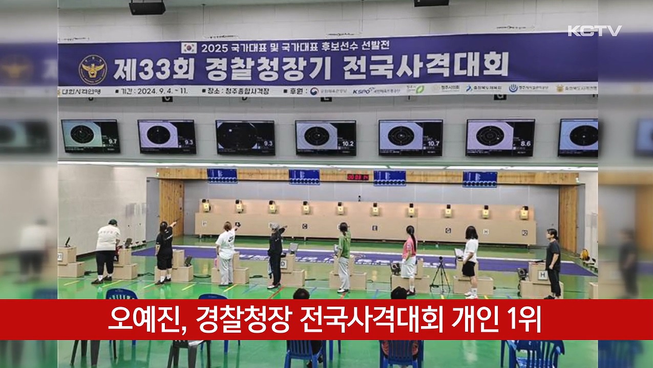 KCTV News7
