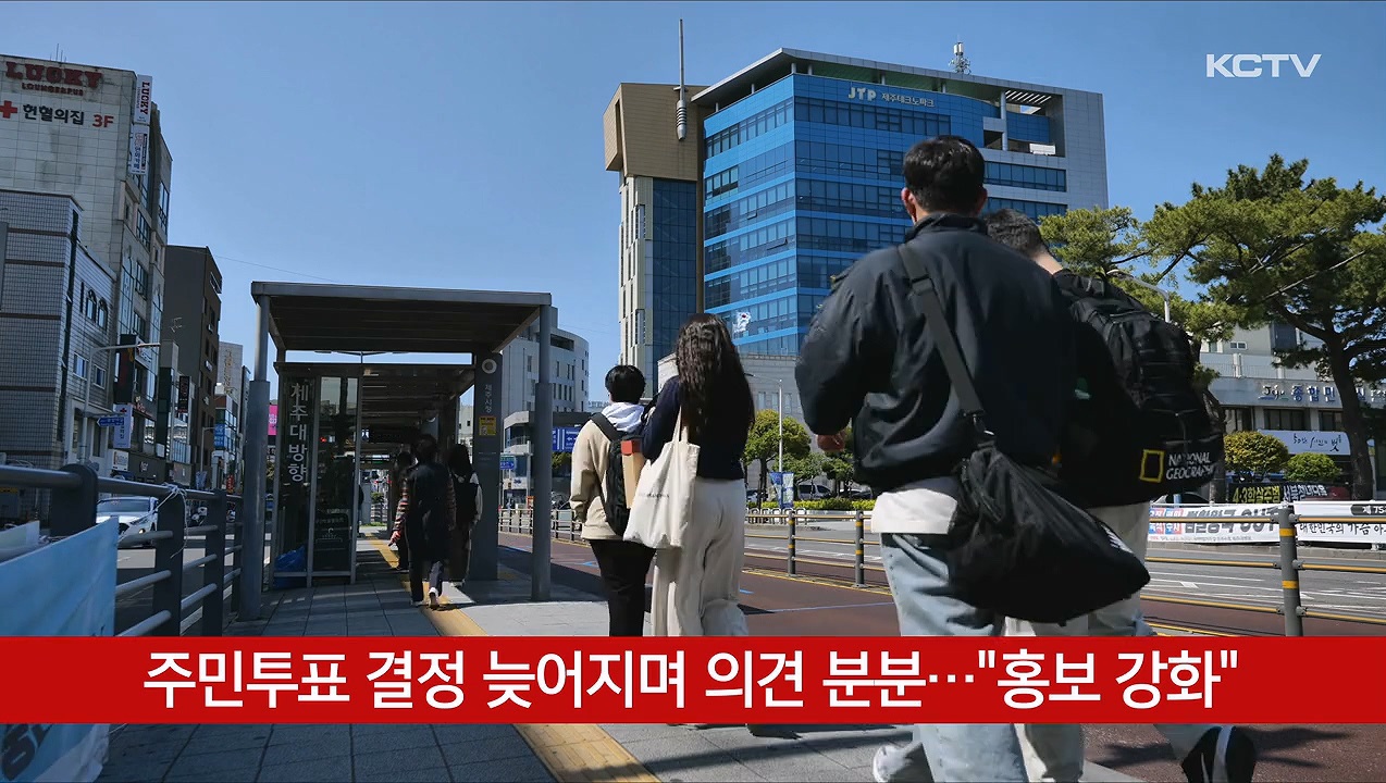 KCTV News7