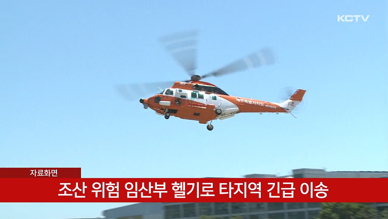 KCTV News7