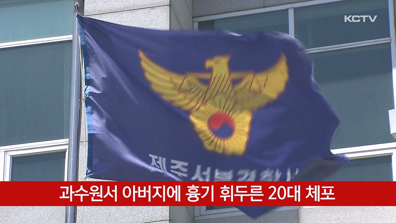 KCTV News7
