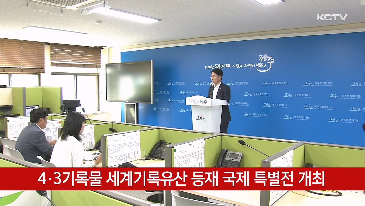 KCTV News7