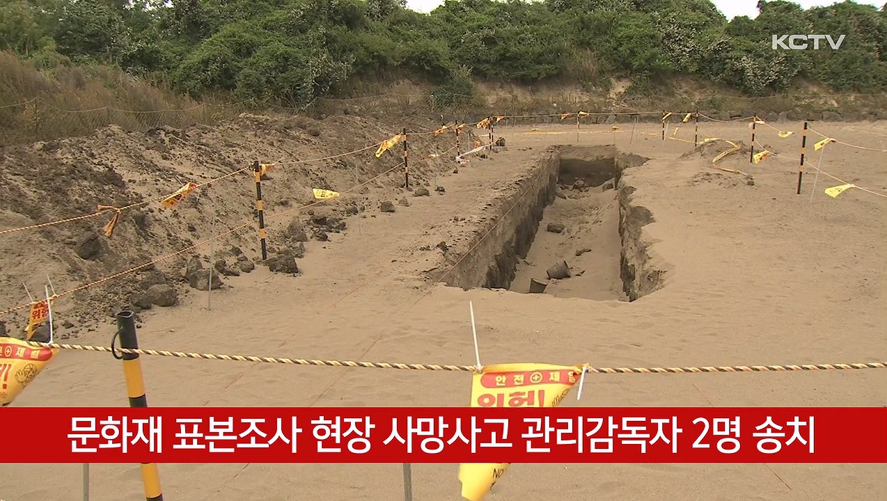 KCTV News7