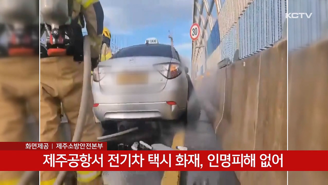 KCTV News7