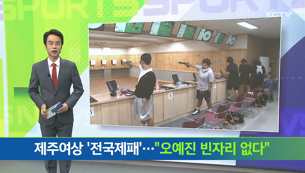 KCTV News7