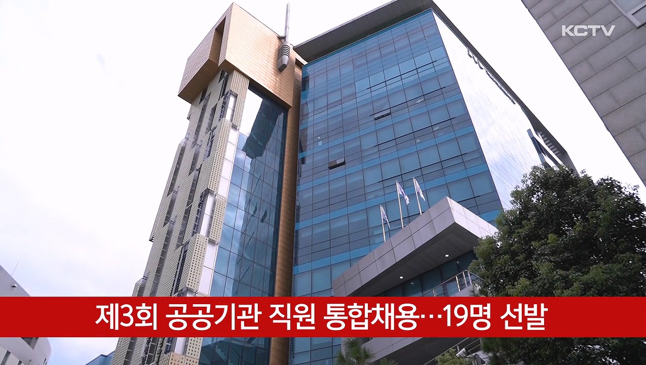 KCTV News7