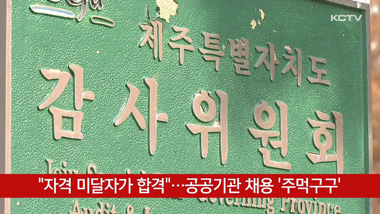 KCTV News7