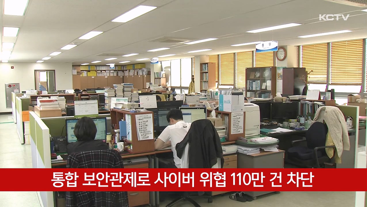 KCTV News7