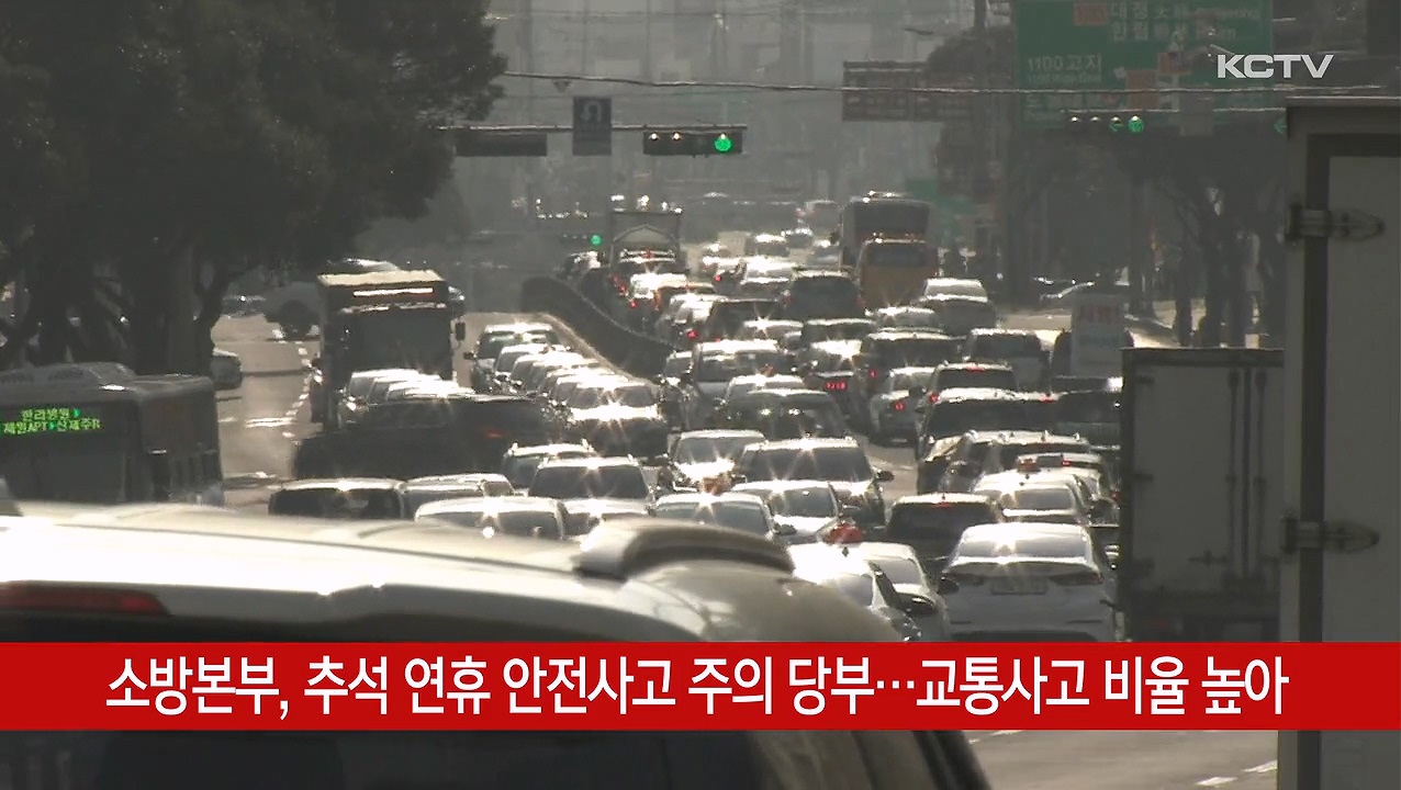 KCTV News7