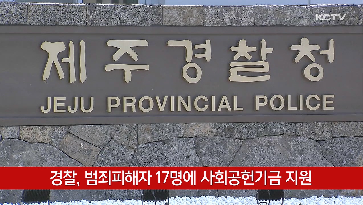 KCTV News7