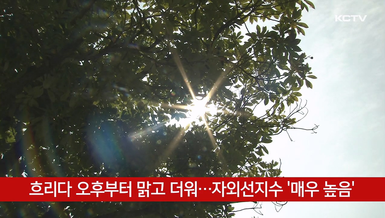 KCTV News7