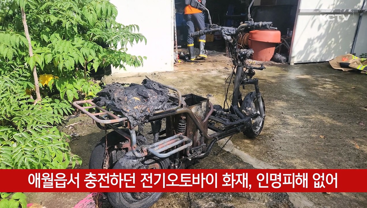 KCTV News7