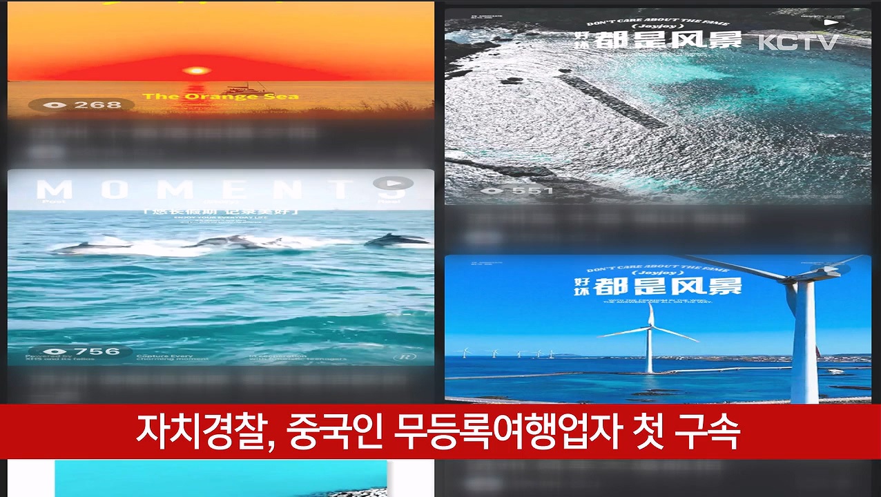 KCTV News7