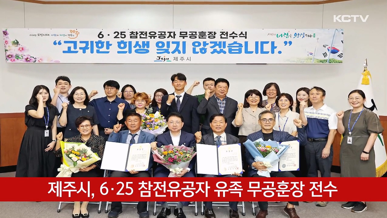 KCTV News7