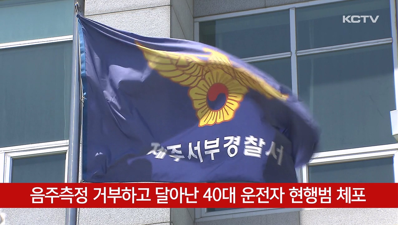 KCTV News7