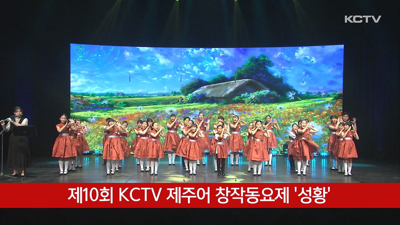 KCTV News7