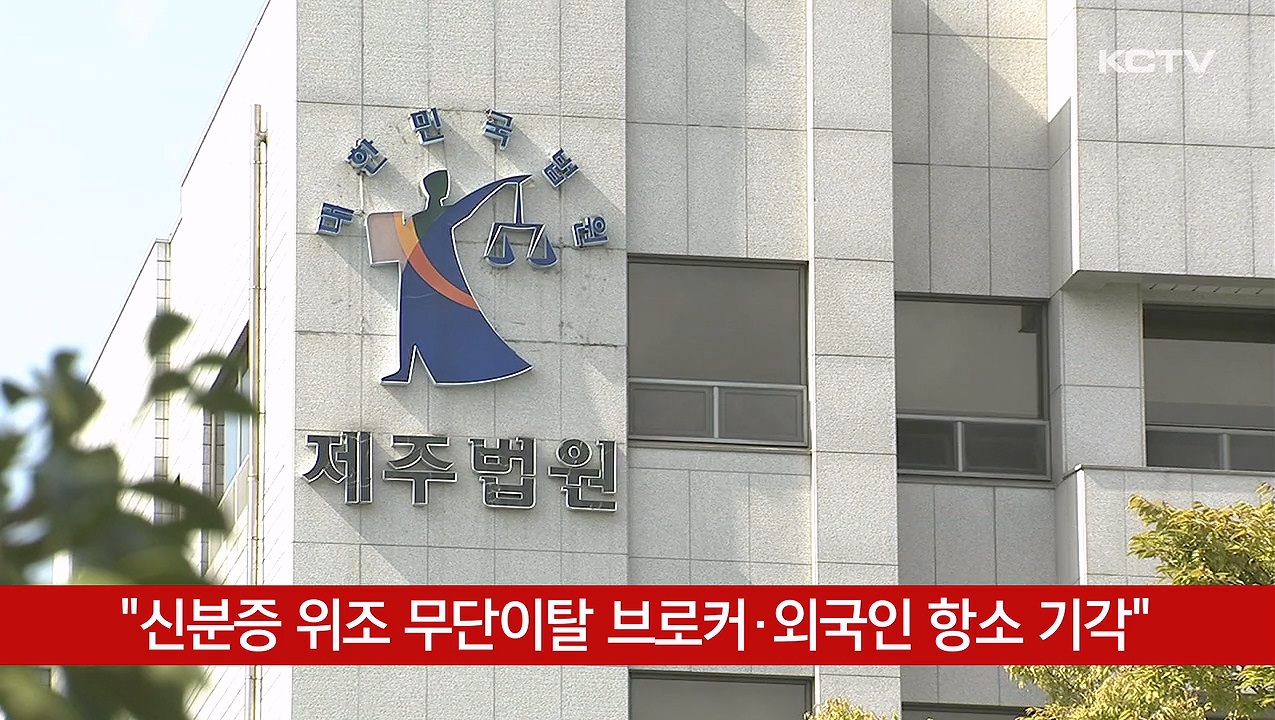 KCTV News7