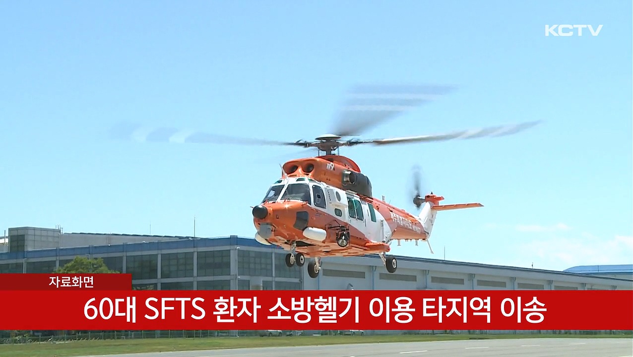 KCTV News7