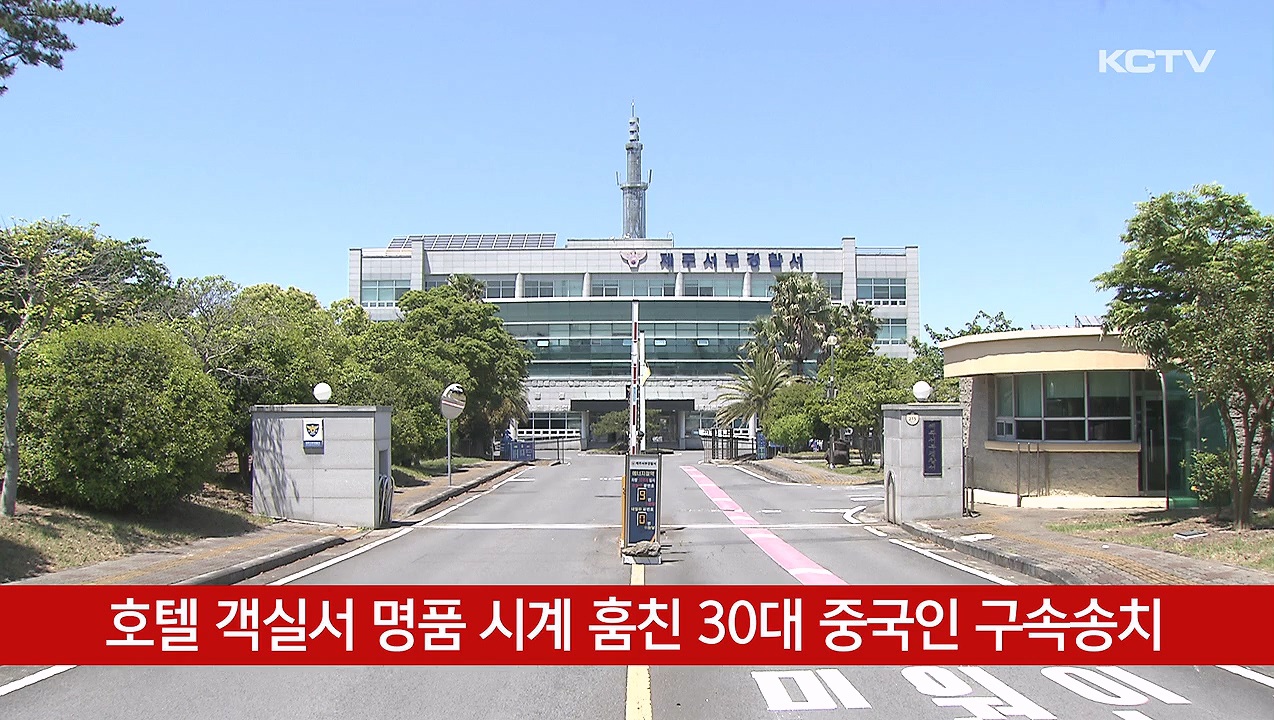 KCTV News7