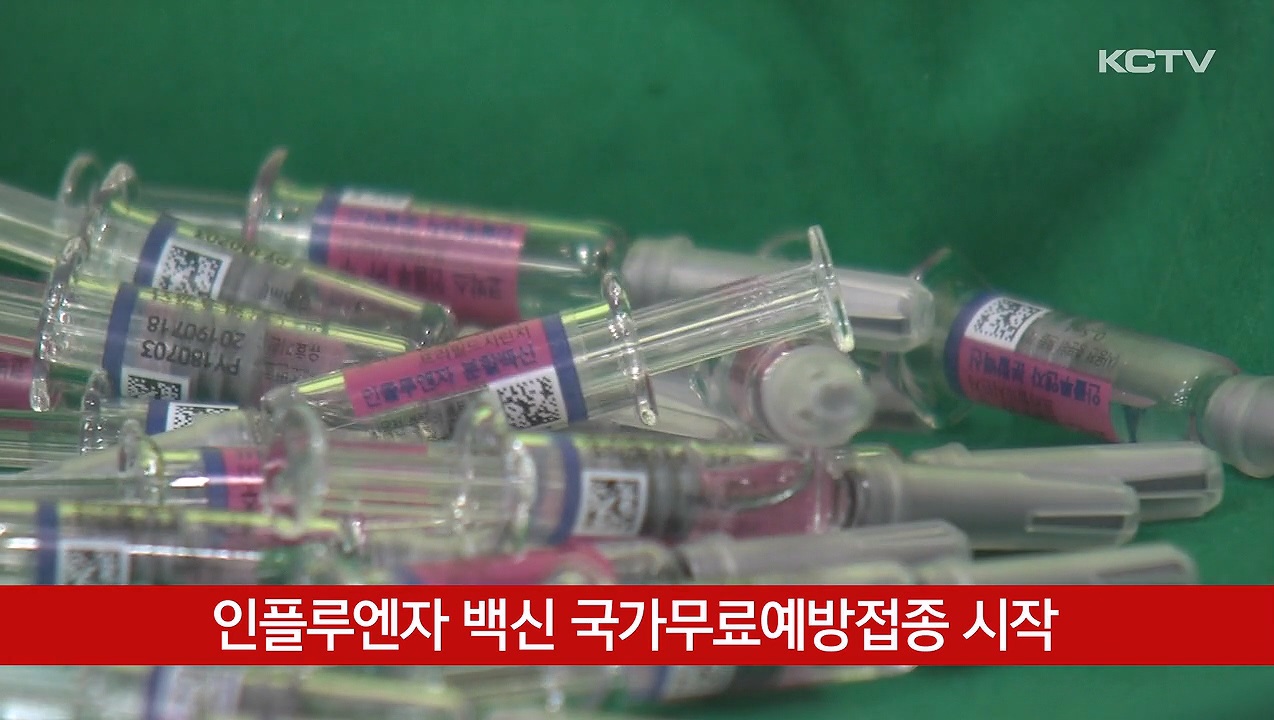 KCTV News7