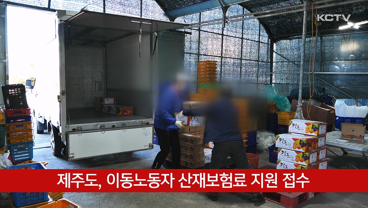 KCTV News7