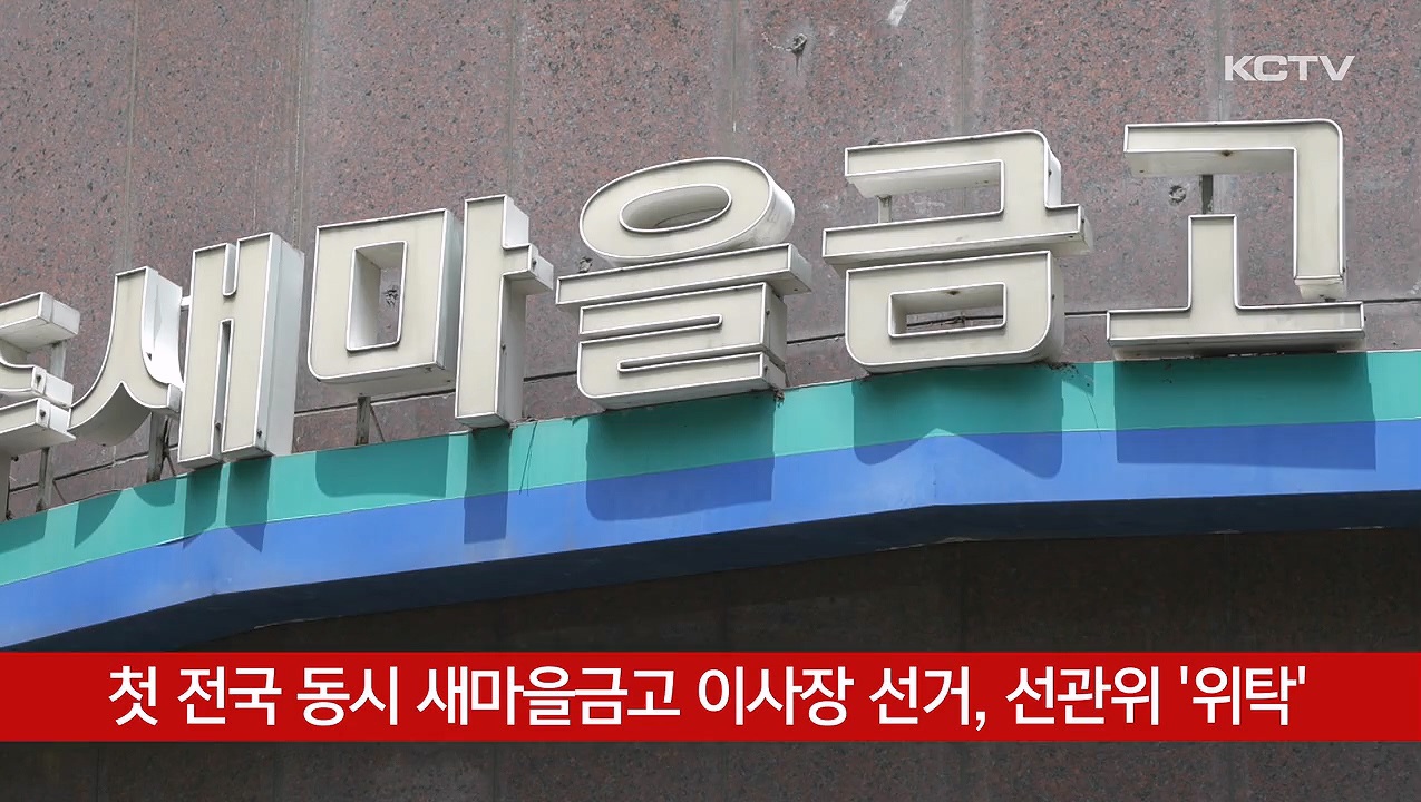 KCTV News7