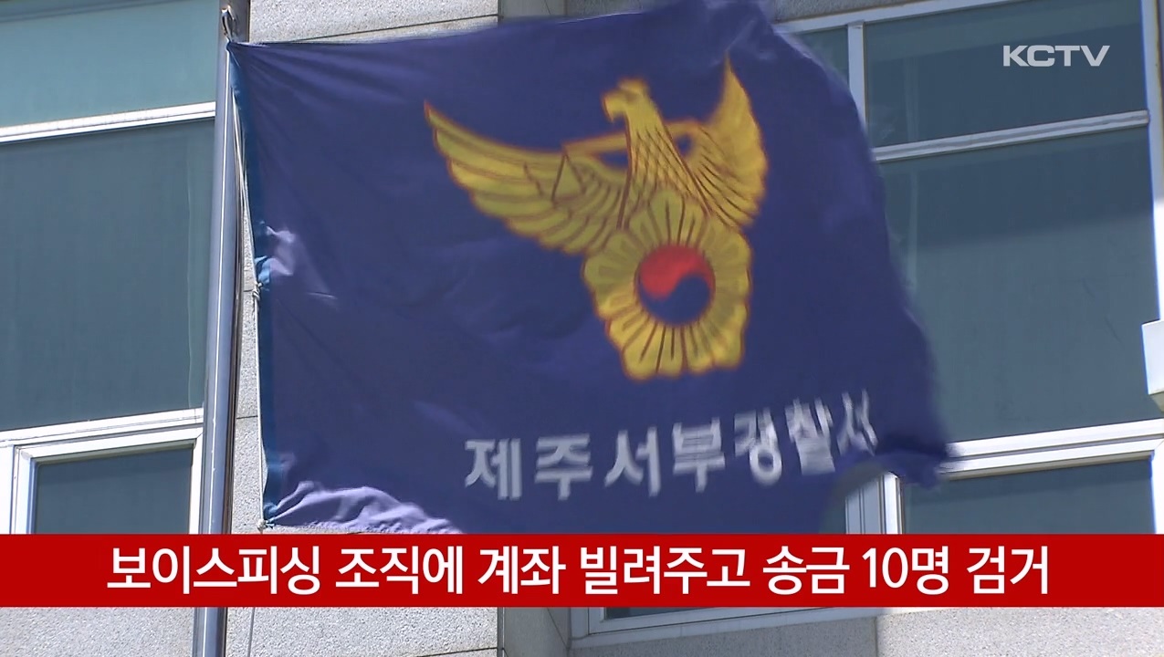 KCTV News7
