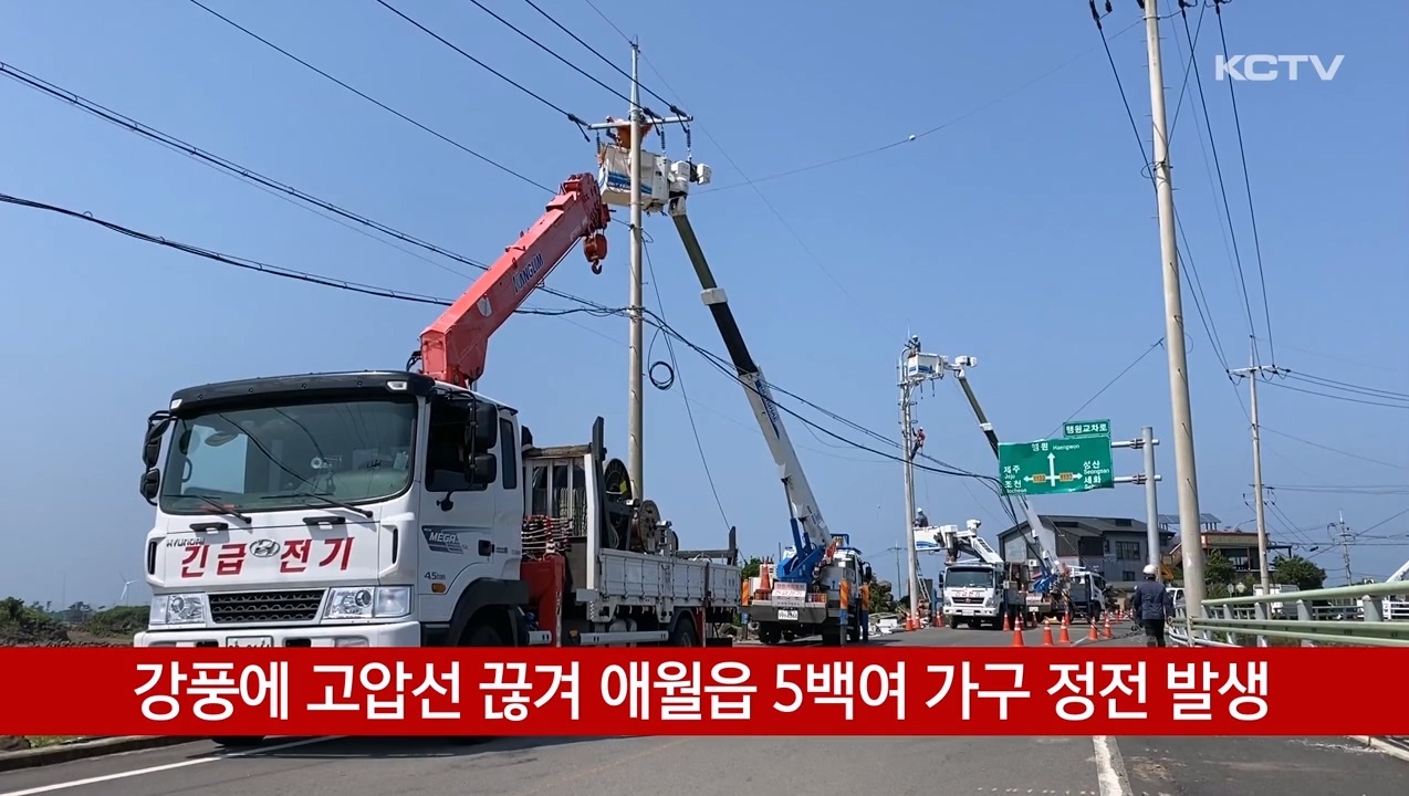 KCTV News7