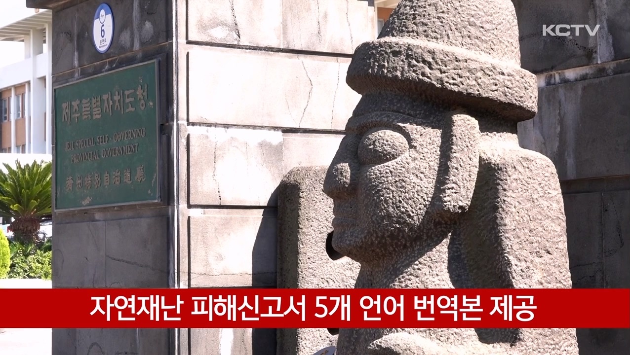 KCTV News7