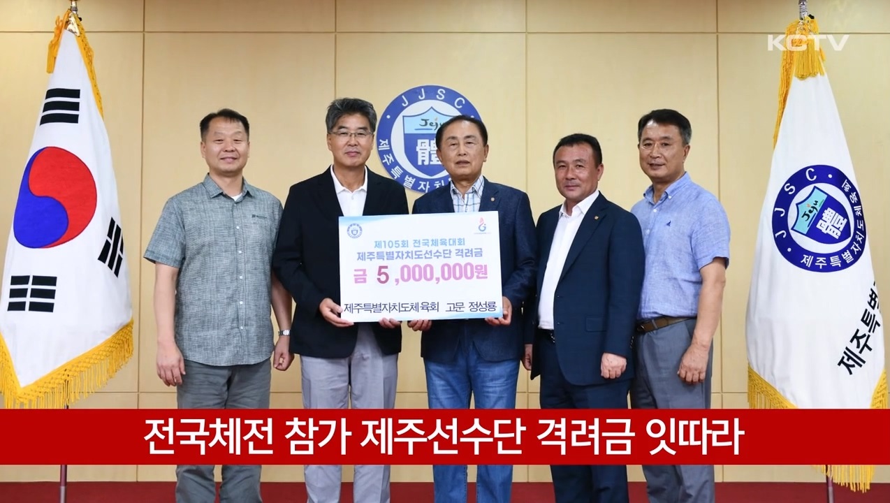 KCTV News7