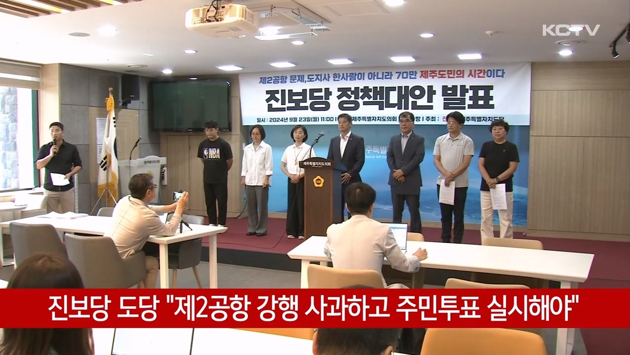KCTV News7