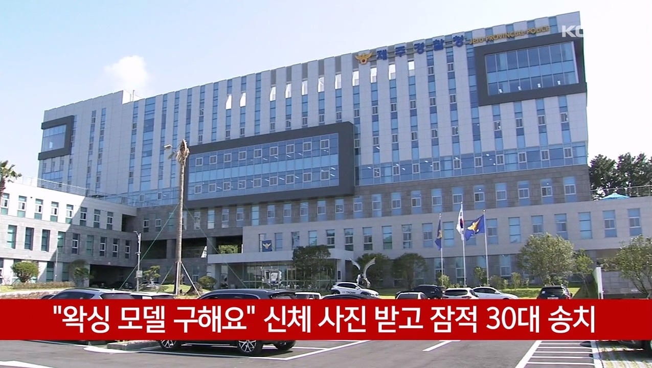 KCTV News7