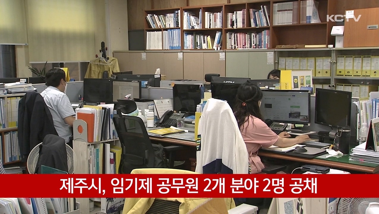 KCTV News7