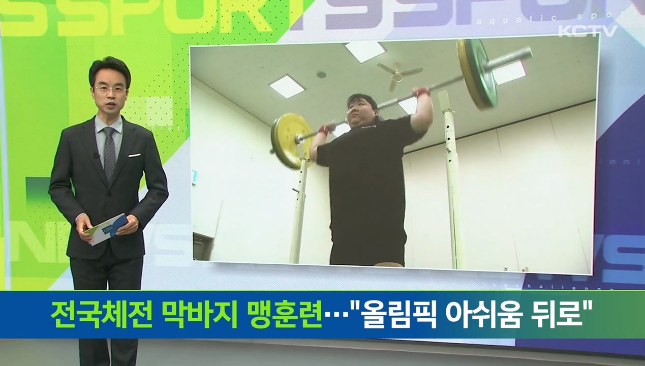 KCTV News7