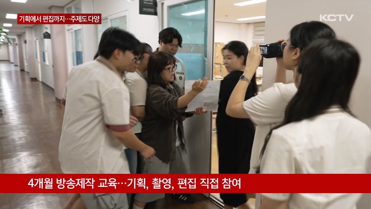 KCTV News7
