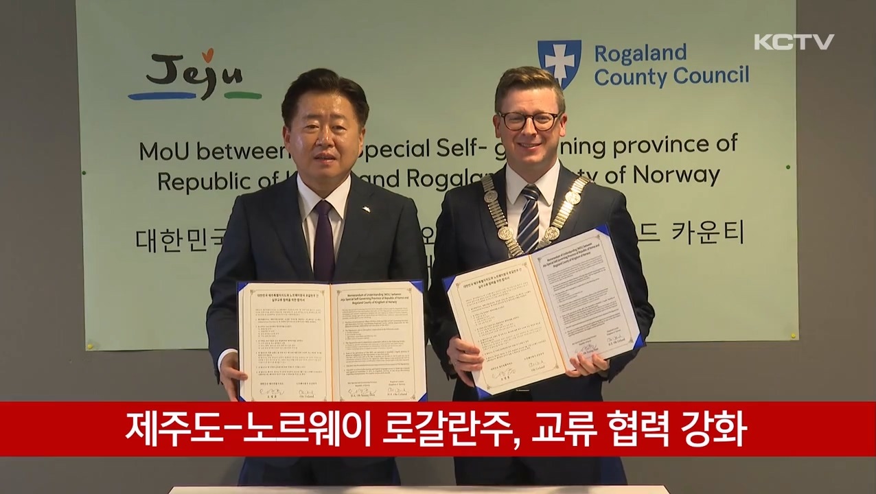KCTV News7