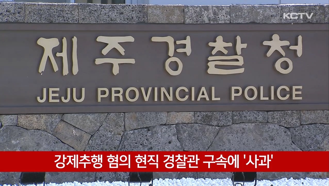 KCTV News7